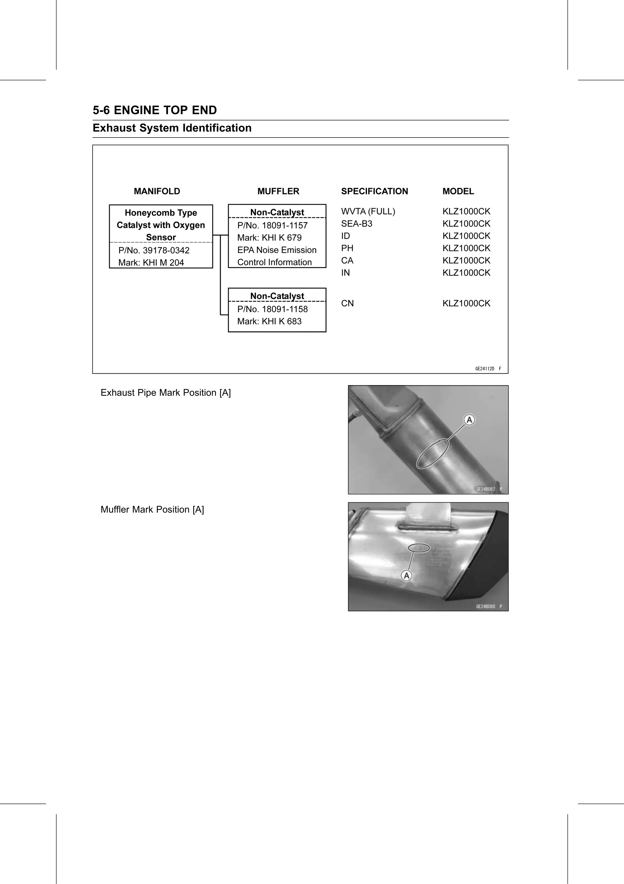 Service Manual (KLZ1000C) page 174 — Engine Top End › Exhaust System Identification