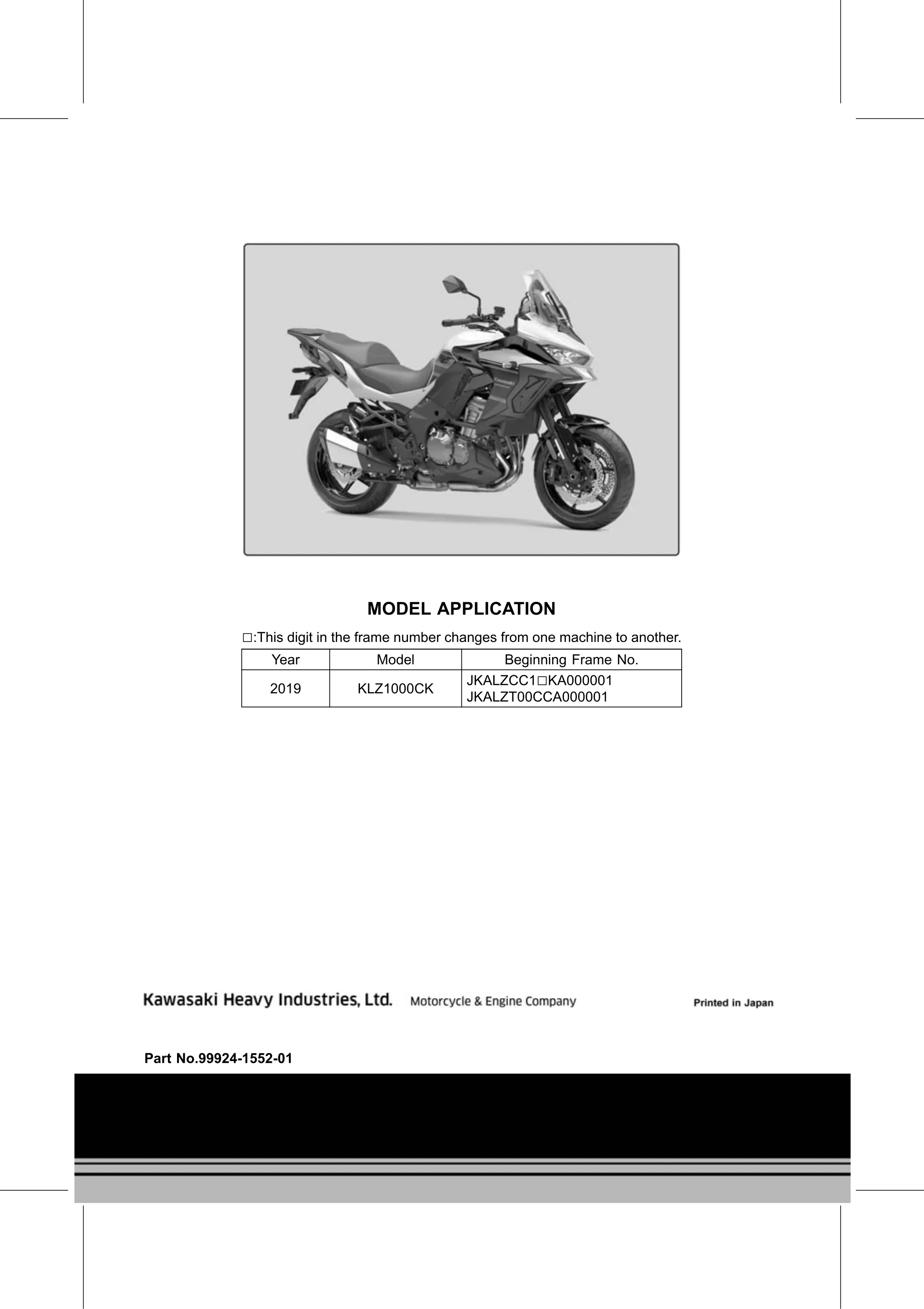 Service Manual (KLZ1000C) page 762 — Appendix › Troubleshooting Guide