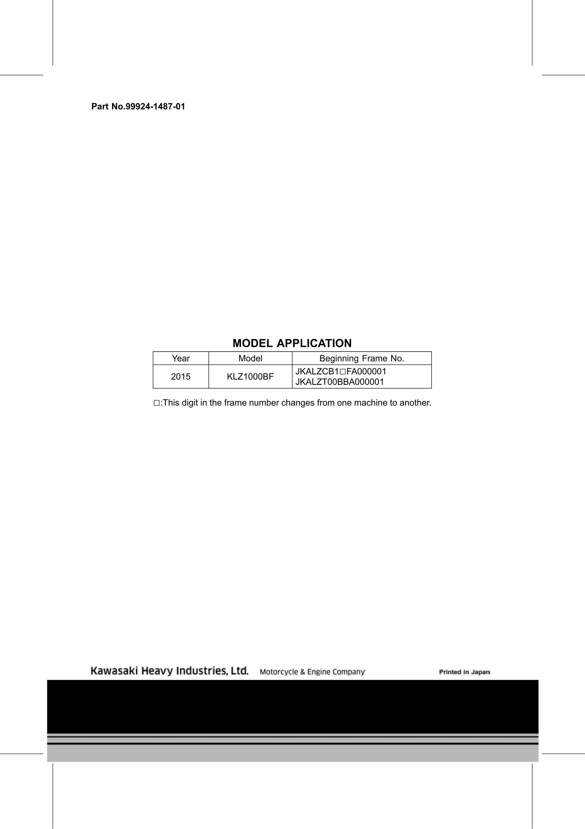 Service Manual page 715 — Appendix › Troubleshooting Guide